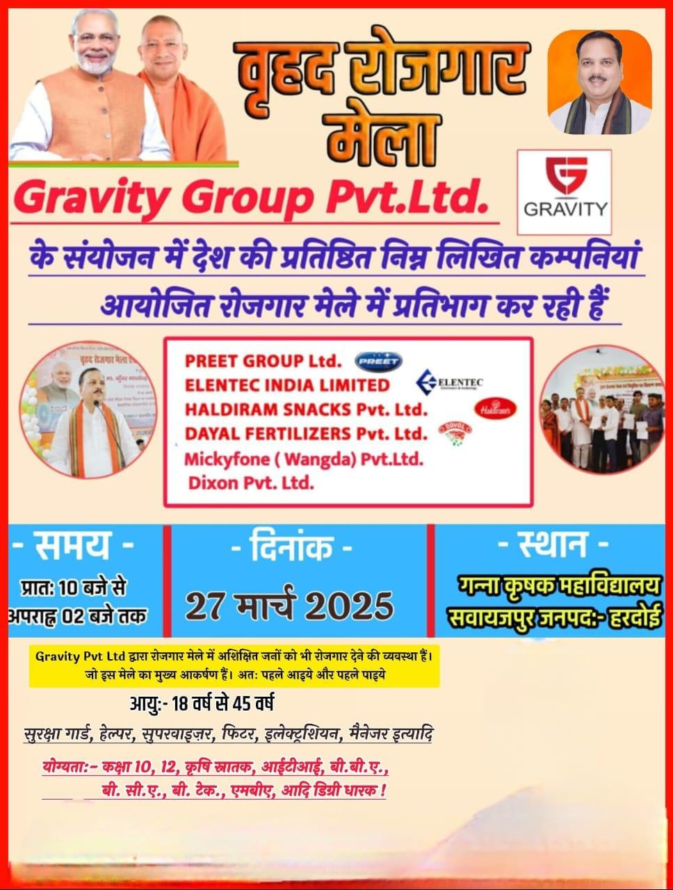 Huge employment fair to be held on 27 March 2025