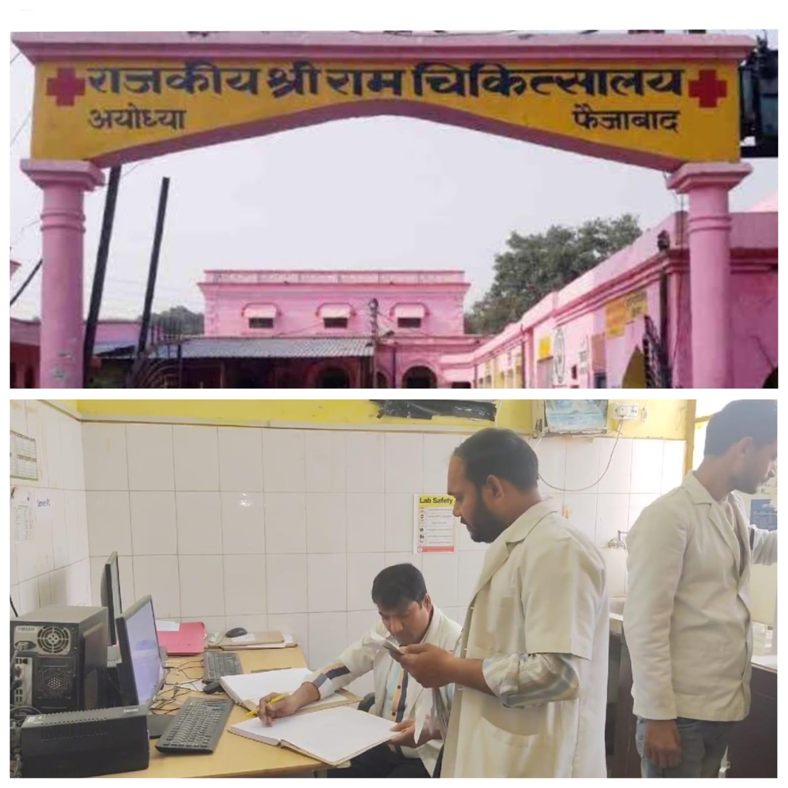 The truth behind the misleading news about Ram Hospital has come to light