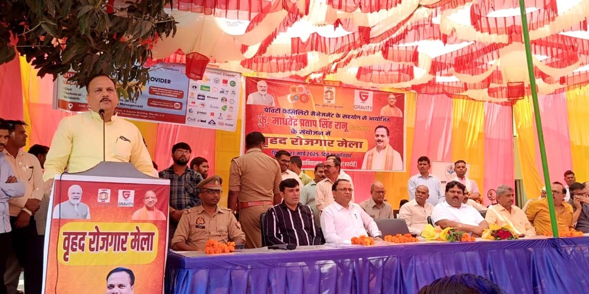 650 people got job offers in the employment fair organized in Sawaijpur