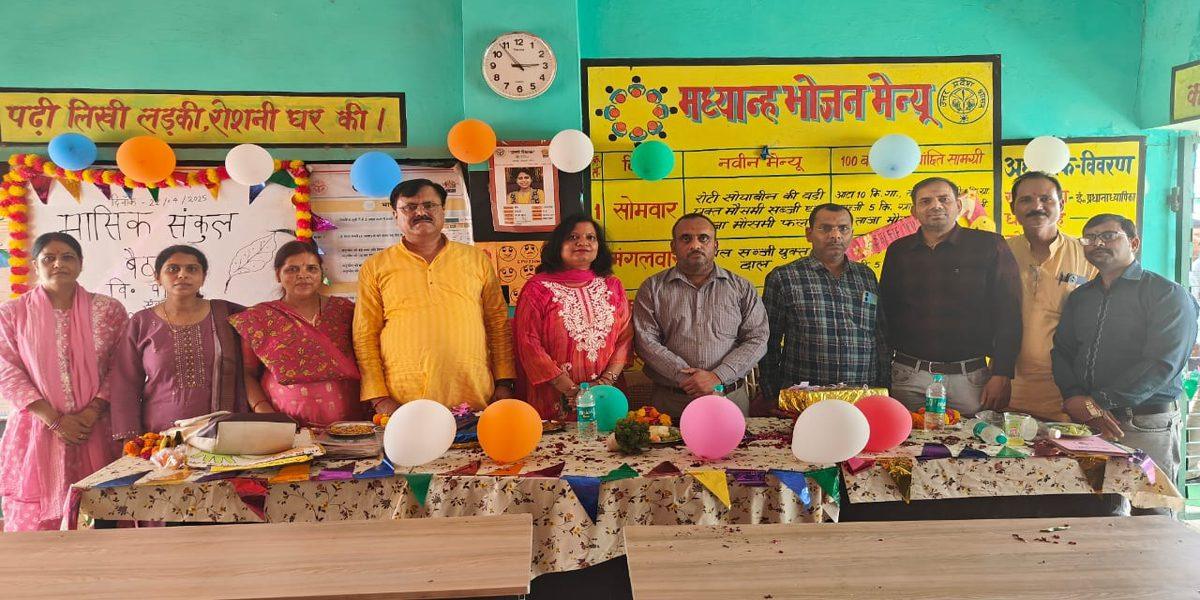 A.R.P. was honored in the teacher complex meeting