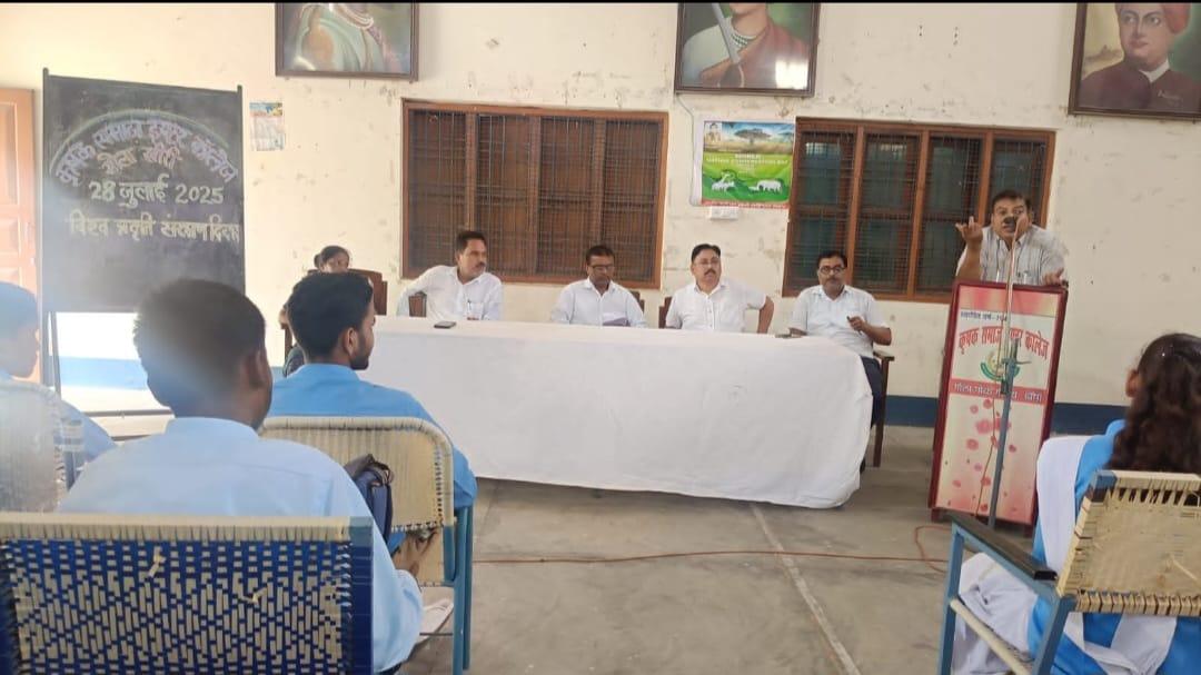 World Nature Conservation Day was organized in K.S.E. College Gola