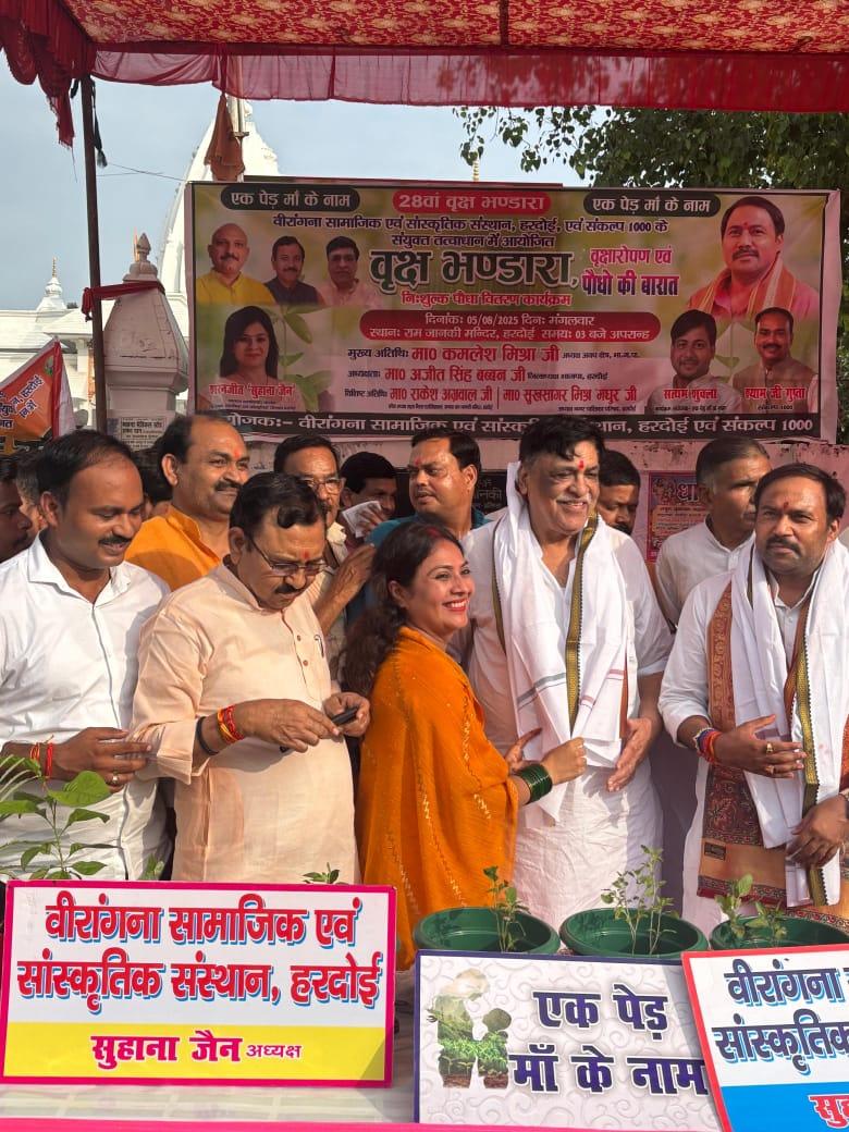 The unique procession of plants fascinated everyone