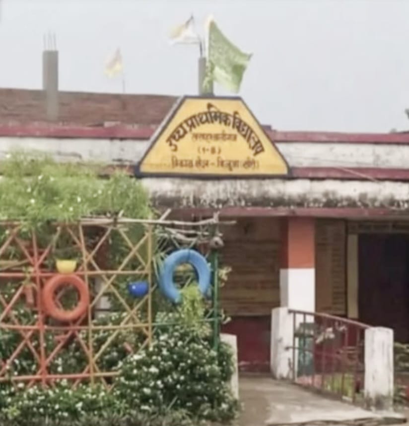 A case has been filed against the accused for removing the tricolor flag from a government school and hoisting an Islamic flag