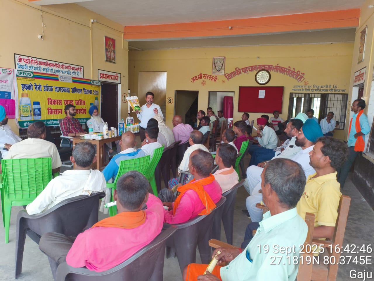 Farmer awareness seminar organized