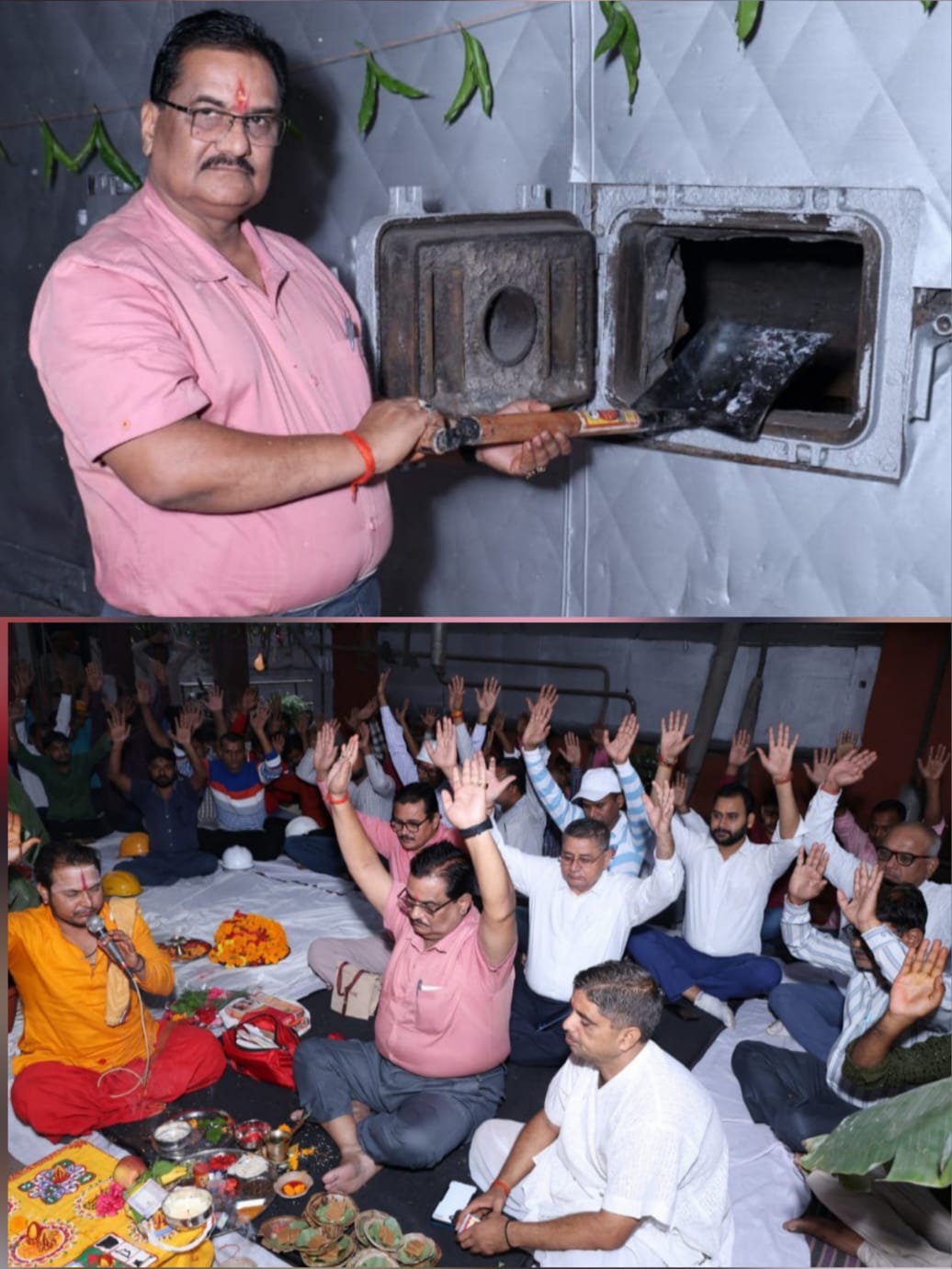 Before starting the new sugarcane crushing season, fire was lit in the boiler with havan pujan.