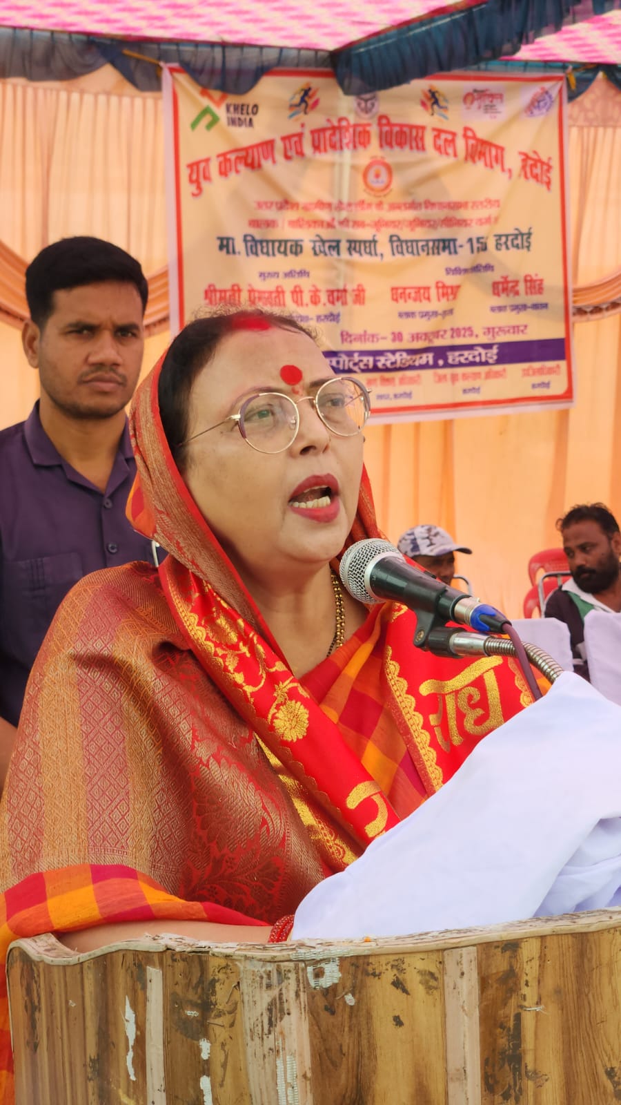 Players showed excellent performance in the assembly level MLA sports competition in Hardoi.