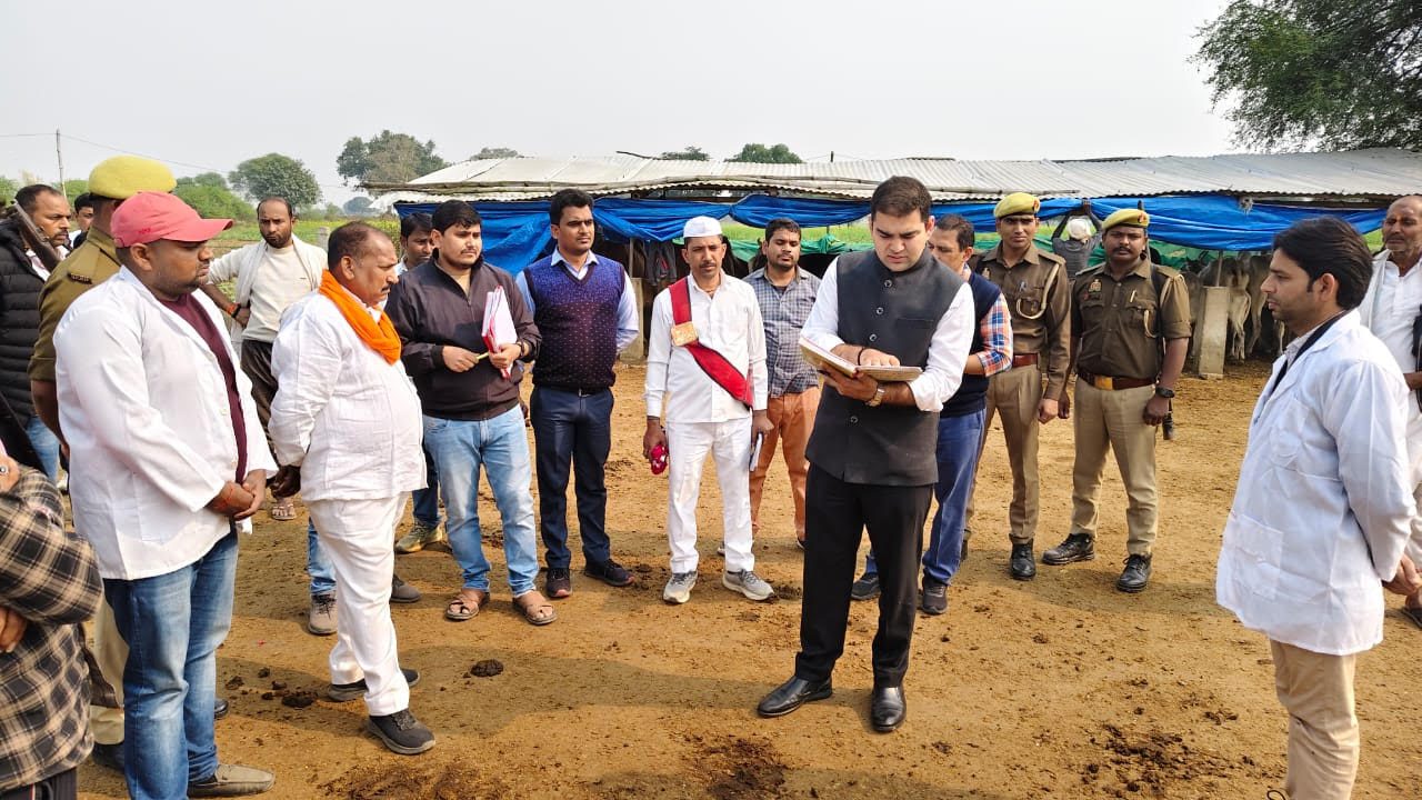 District Magistrate inspected the temporary cow shelter site Hatwa Abbaspur, sought clarification from the village panchayat secretary