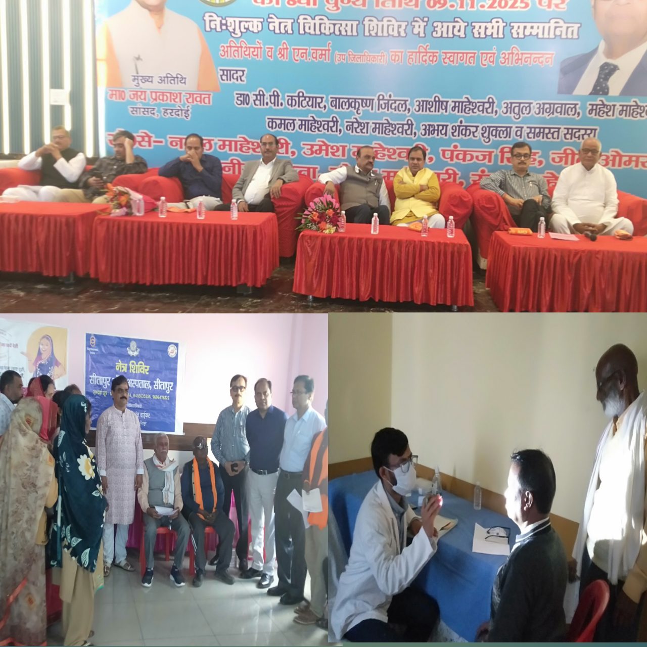 Eye camp organised by Dr SS Maheshwari Memorial Seva Foundation