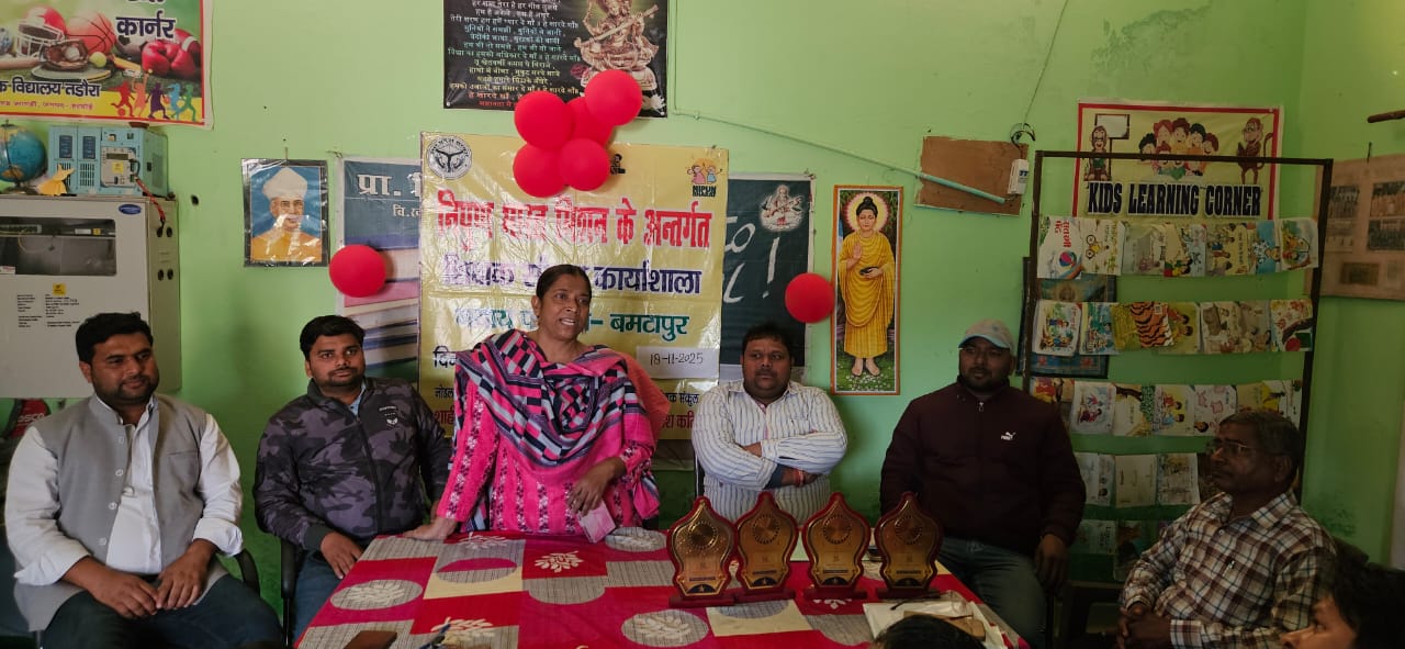 Organizing Teacher Complex Workshop of Nyaya Panchayat Bamtapur