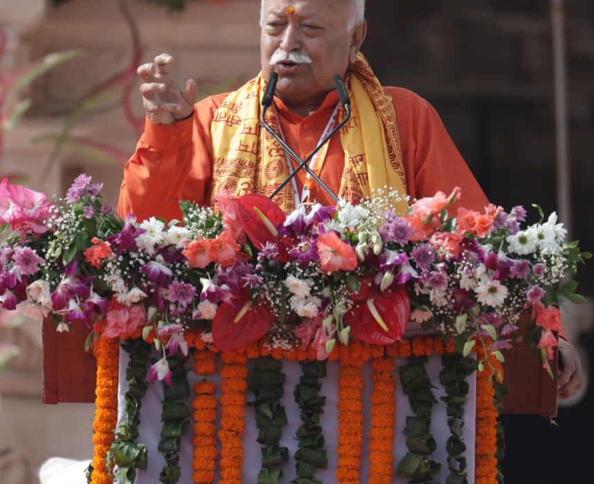 मोहन भागवत बयान 3 बच्चे, Mohan Bhagwat Population Statement, RSS Chief News 2026, Population Debate India, Mathura News Today, Birth Rate India News, Social Issue India News,Mohan Bhagwat Speech Image, Vrindavan Event Photo, RSS Chief Image, Population Discussion Visual, Religious Event India Photo,मथुरा खबर 2026, Mathura Vrindavan News Uttar Pradesh, Mohan Bhagwat Latest Statement India, RSS Chief Speech News, Population Policy Debate India News, Social Political News UP India,#MohanBhagwat #RSS #PopulationDebate #IndiaNews #UPNews #Mathura #Vrindavan #SocialIssue #BreakingNews #Politics