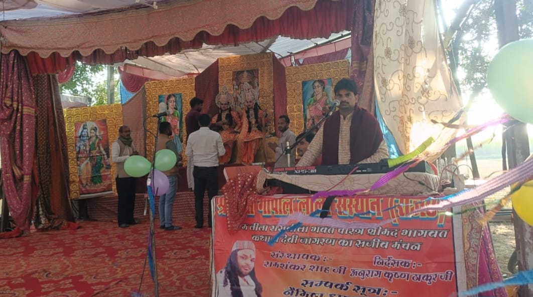 Sita Swayamvar was staged in the Ramlila organised at Peer Baba Sthan in Mooda Arjun village.
