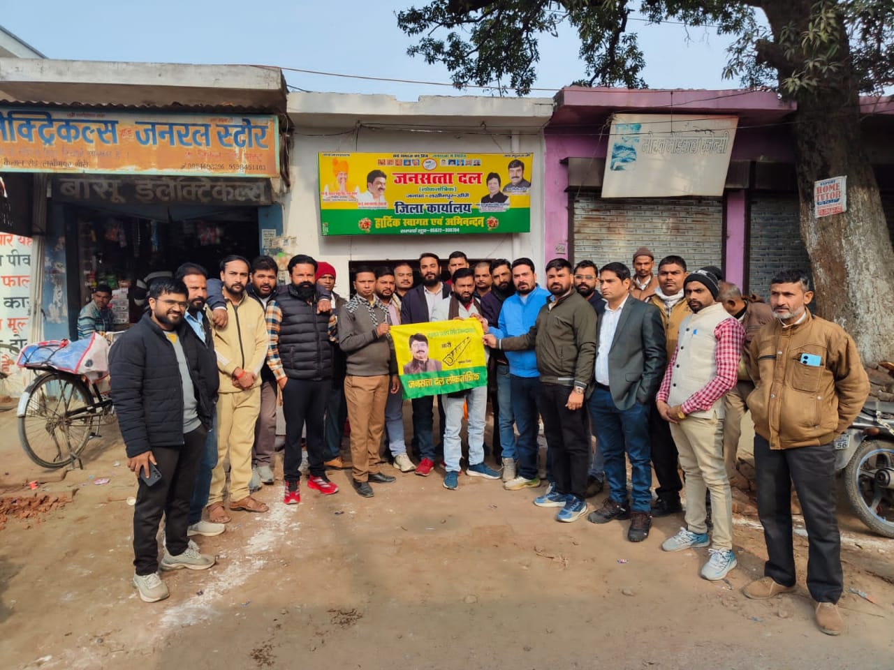 Monthly review meeting of Jansatta Dal Democratic was organised