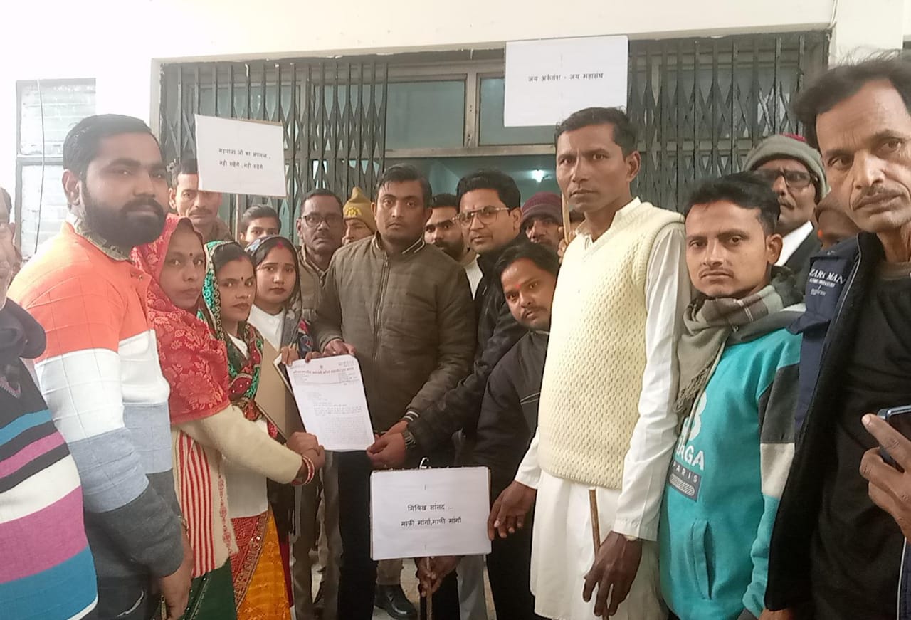 Arkvanshi Samaj submitted a memorandum to the Sub-Divisional Magistrate, Gola in the name of the Speaker of the Lok Sabha.