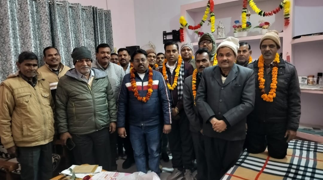 New executive committee of Kushwaha Maurya Human Welfare Institute was formed.