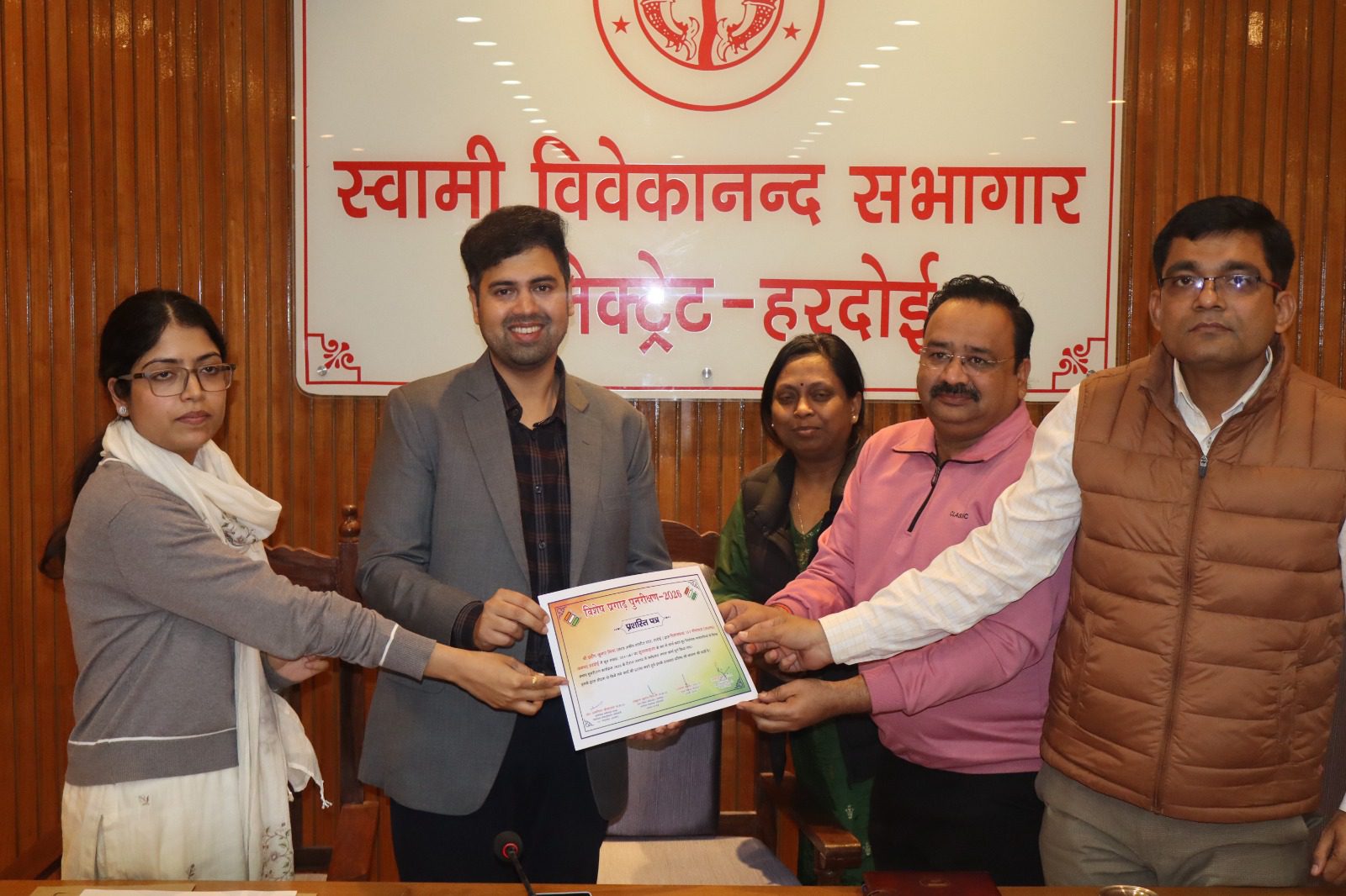 The District Magistrate honored the supervisor.