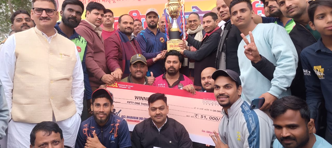 Bharawan Warriors team became the winner and won Rs 51,000 and trophy.