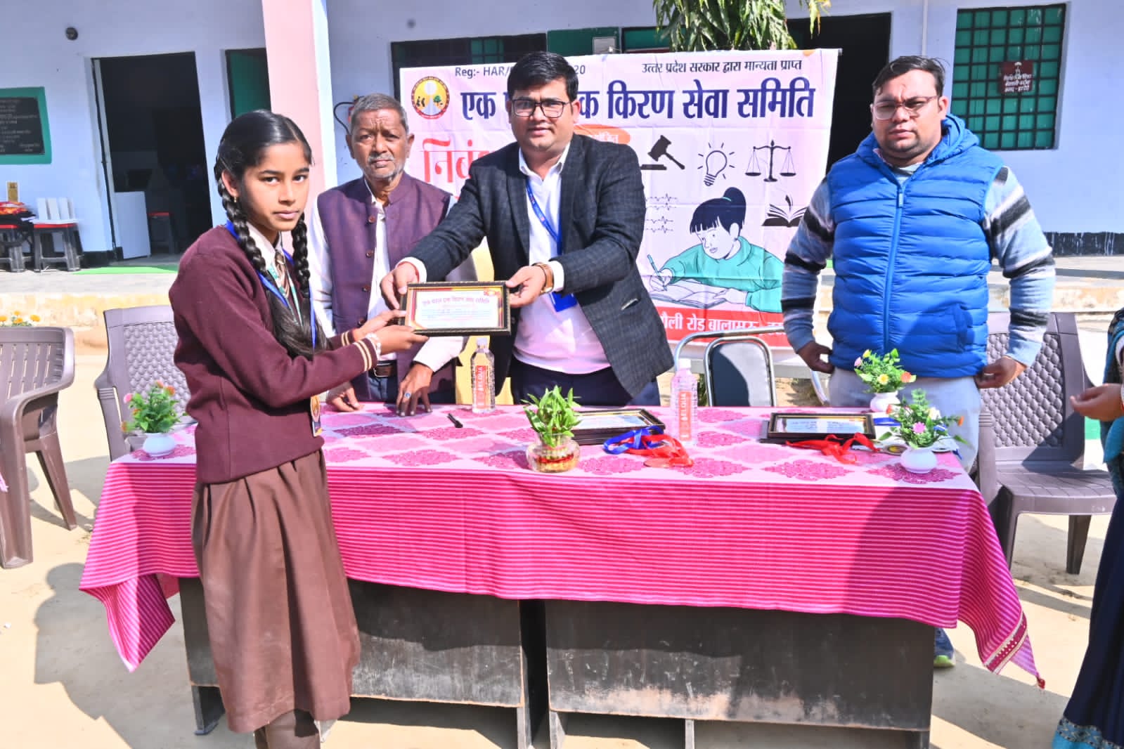 • कछौना निबंध लेखन प्रतियोगिता सम्मान, • बाल दिवस पुरस्कार समारोह हरदोई, • एसबीएस पब्लिक इंटर कॉलेज कार्यक्रम, • एक पहल एक किरण सेवा समिति कार्यक्रम, • छात्र सम्मान समारोह उत्तर प्रदेश, • Kachhauna essay competition award, • Hardoi students felicitation, • Kachhauna school event news, • कछौना शिक्षा समाचार, • हरदोई स्कूल प्रतियोगिता, • बच्चों का सम्मान समारोह यूपी, • Essay writing competition UP, • Hardoi education event, • Children award ceremony UP, कछौना हरदोई न्यूज़, हरदोई प्रतियोगिता सम्मान, हरदोई शिक्षा खबर, उत्तर प्रदेश शिक्षा समाचार, यूपी स्कूल इवेंट, यूपी बाल दिवस कार्यक्रम, Education News, School Competition News, Students Felicitation, District Education Event, #कछौनासमाचार, #हरदोईसमाचार, #UPNews, #EducationNews, #StudentsAward, #EssayCompetition, #BalDiwasEvent, #SchoolFunction, #NationalProclamation,