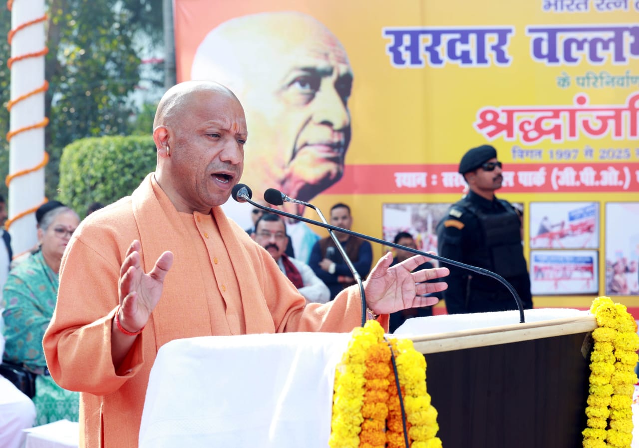 सीएम योगी का जम्मू-कश्मीर पर बड़ा बयान, योगी आदित्यनाथ बयान लखनऊ, जम्मू कश्मीर विवाद खबर, नेहरू कश्मीर नीति, सरदार पटेल योगदान, उत्तर प्रदेश राजनीति खबर, राष्ट्रीय राजनीति समाचार, CM Yogi statement on Jammu Kashmir, Yogi Adityanath Lucknow speech, Nehru Kashmir policy, Sardar Patel contribution India, Uttar Pradesh political news, National politics India, योगी आदित्यनाथ बयान, जम्मू कश्मीर पर योगी, लखनऊ सीएम योगी, सरदार पटेल चर्चा, Yogi Adityanath statement image, CM Yogi on Kashmir, Lucknow political speech, Sardar Patel India, #CMYogi, #JammuKashmir, #YogiAdityanath, #SardarPatel, #NehruPolicy, #LucknowNews, #UPPolitics, #NationalNews,