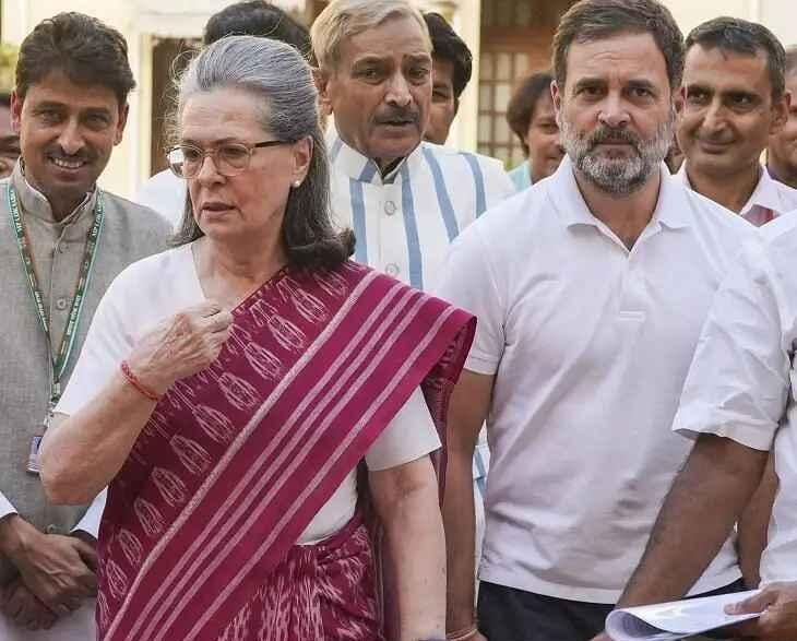 नेशनल हेराल्ड केस, सोनिया गांधी राहत, राहुल गांधी राहत, ED चार्जशीट, राउज एवेन्यू कोर्ट फैसला, मनी लॉन्ड्रिंग केस, National Herald Case, Sonia Gandhi News, Rahul Gandhi ED Case, Rouse Avenue Court Order, ED Charge Sheet Rejected नेशनल हेराल्ड केस कोर्ट फैसला, सोनिया गांधी राहुल गांधी, राउज एवेन्यू कोर्ट, National Herald Case Court Image, Sonia Gandhi Rahul Gandhi Photo, Rouse Avenue Court Delhi #NationalHeraldCase, #नेशनल_हेराल्ड_केस, #SoniaGandhi, #RahulGandhi, #RouseAvenueCourt, #ED, #Delhi, #BreakingNews, #PoliticalNews, #CourtVerdict,