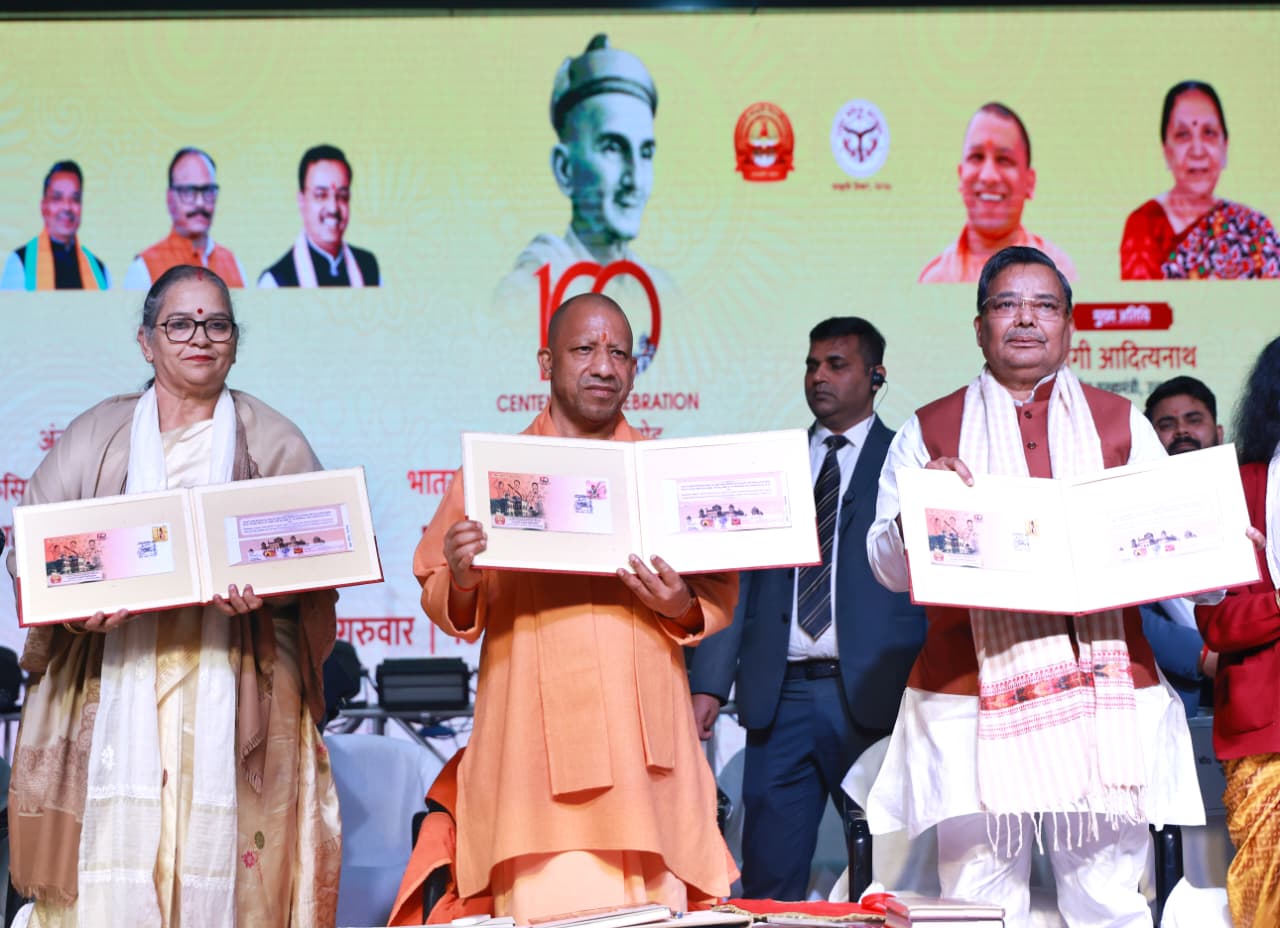 मुख्यमंत्री योगी आदित्यनाथ भातखण्डे संस्कृति विश्वविद्यालय शताब्दी समारोह, भातखण्डे विश्वविद्यालय लखनऊ खबर, सीएम योगी लखनऊ कार्यक्रम, संस्कृति विश्वविद्यालय शताब्दी वर्ष, योगी आदित्यनाथ सांस्कृतिक कार्यक्रम, CM Yogi Adityanath Bhatkhande University, Bhatkhande Sanskriti Vishwavidyalaya centenary, Lucknow cultural event, Uttar Pradesh CM program, सीएम योगी भातखण्डे विश्वविद्यालय, शताब्दी समारोह उद्घाटन, लखनऊ सांस्कृतिक कार्यक्रम, कैसरबाग विश्वविद्यालय, योगी आदित्यनाथ कार्यक्रम, CM Yogi cultural event, Bhatkhande University Lucknow function, Centenary inauguration ceremony, लखनऊ जिला सांस्कृतिक समाचार, उत्तर प्रदेश मुख्यमंत्री कार्यक्रम, शिक्षा एवं संस्कृति खबर, विश्वविद्यालय शताब्दी समारोह, राज्य स्तरीय सांस्कृतिक आयोजन, Lucknow district cultural news, Uttar Pradesh CM event, Education and culture news India, University centenary celebration, #YogiAdityanath, #BhatkhandeUniversity, #शताब्दीसमारोह, #LucknowNews, #UPCM, #CulturalHeritage, #IndianMusic, #UttarPradesh, #EducationNews, #CentenaryCelebration,