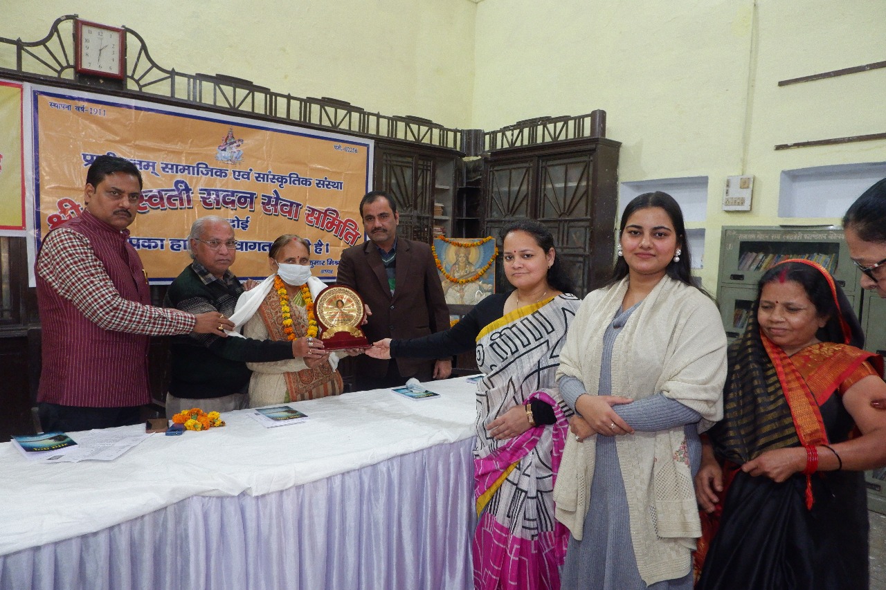 डॉ. मिथिलेश कुमारी मिश्र साहित्य सम्मान, हरदोई साहित्य कार्यक्रम, मिश्रबन्धु साहित्य सम्मान, भाव वेणु काव्यकृति विमोचन, हिन्दी साहित्य सम्मान हरदोई, नवोदित प्रतिभा सम्मान समारोह, हरदोई के साहित्यकार, साहित्यिक कार्यक्रम उत्तर प्रदेश, श्री सरस्वती सदन सेवा समिति हरदोई, हिन्दी संस्कृत साहित्य सम्मान, Dr Mithilesh Kumari Mishra Sahitya Samman, Hardoi Literature Event, Mishrabandhu Literature Award, Bhav Venu Book Launch, Hindi Literature Award Hardoi, Young Talent Award Hardoi, Hardoi Writers Event, Literary Event Uttar Pradesh, Saraswati Sadan Hardoi, Hindi Sanskrit Literary Honors, हरदोई साहित्य समारोह फोटो, साहित्यकार सम्मान कार्यक्रम तस्वीर, भाव वेणु पुस्तक विमोचन चित्र, डॉ. मिथिलेश कुमारी मिश्र जयन्ती आयोजन फोटो, श्री सरस्वती सदन समिति कार्यक्रम छवि, Hardoi Literature Event Photo, Literary Award Ceremony Image, Bhav Venu Book Launch Picture, Dr Mithilesh Kumari Mishra Jayanti Event Photo, Saraswati Sadan Ceremony Image, #DrMithileshKumariMishra, #SahityaSamman, #HardoiNews, #HindiLiterature, #LiteraryEvent, #BhavVenu, #MishrabandhuSamman, #CulturalHeritage, #SaraswatiSadan, #UPNews,