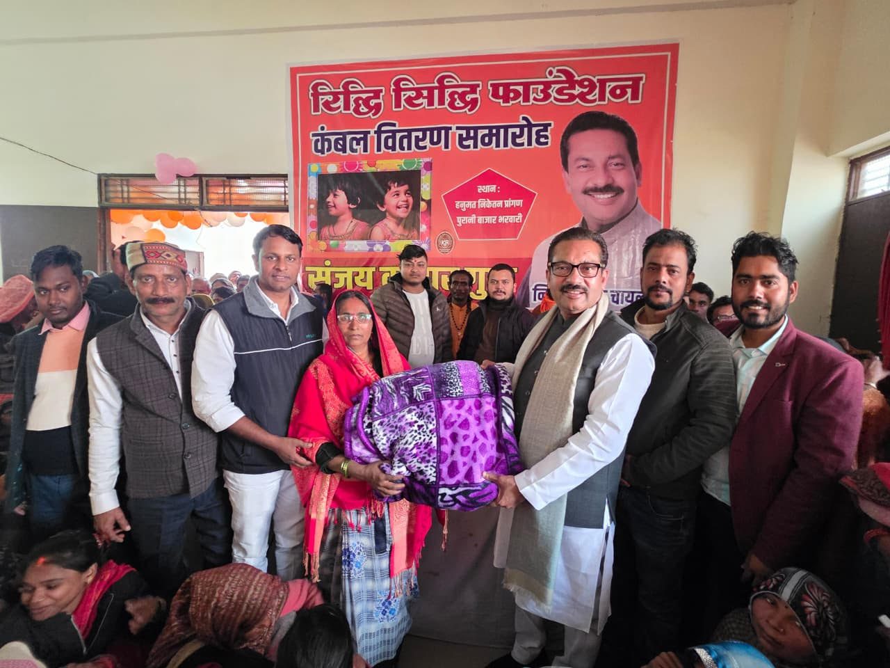 An example of humanity in Bharwari, former MLA distributed blankets to 1500 needy people.