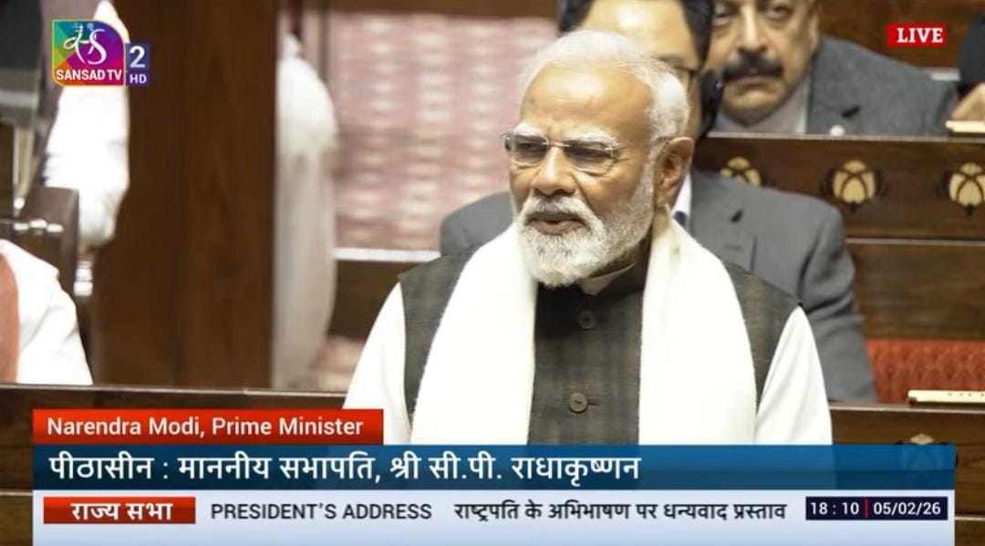 PM मोदी राज्यसभा बयान, कांग्रेस युवराज गद्दार टिप्पणी, सिख समाज अपमान बयान, Rajya Sabha Live PM Modi, Budget Session 2026 Parliament, Narendra Modi Speech Today, Congress vs BJP Parliament, New Delhi Political News, National Politics News India,PM मोदी राज्यसभा में भाषण, Rajya Sabha PM Modi Speech Image, Budget Session Parliament Live, Sikh Community Statement PM Modi, Indian Parliament News Photo,#PMModi, #RajyaSabhaLive, #BudgetSession2026, #CongressNews, #SikhCommunity, #IndianParliament, #PoliticalNewsIndia, #NewDelhiNews,