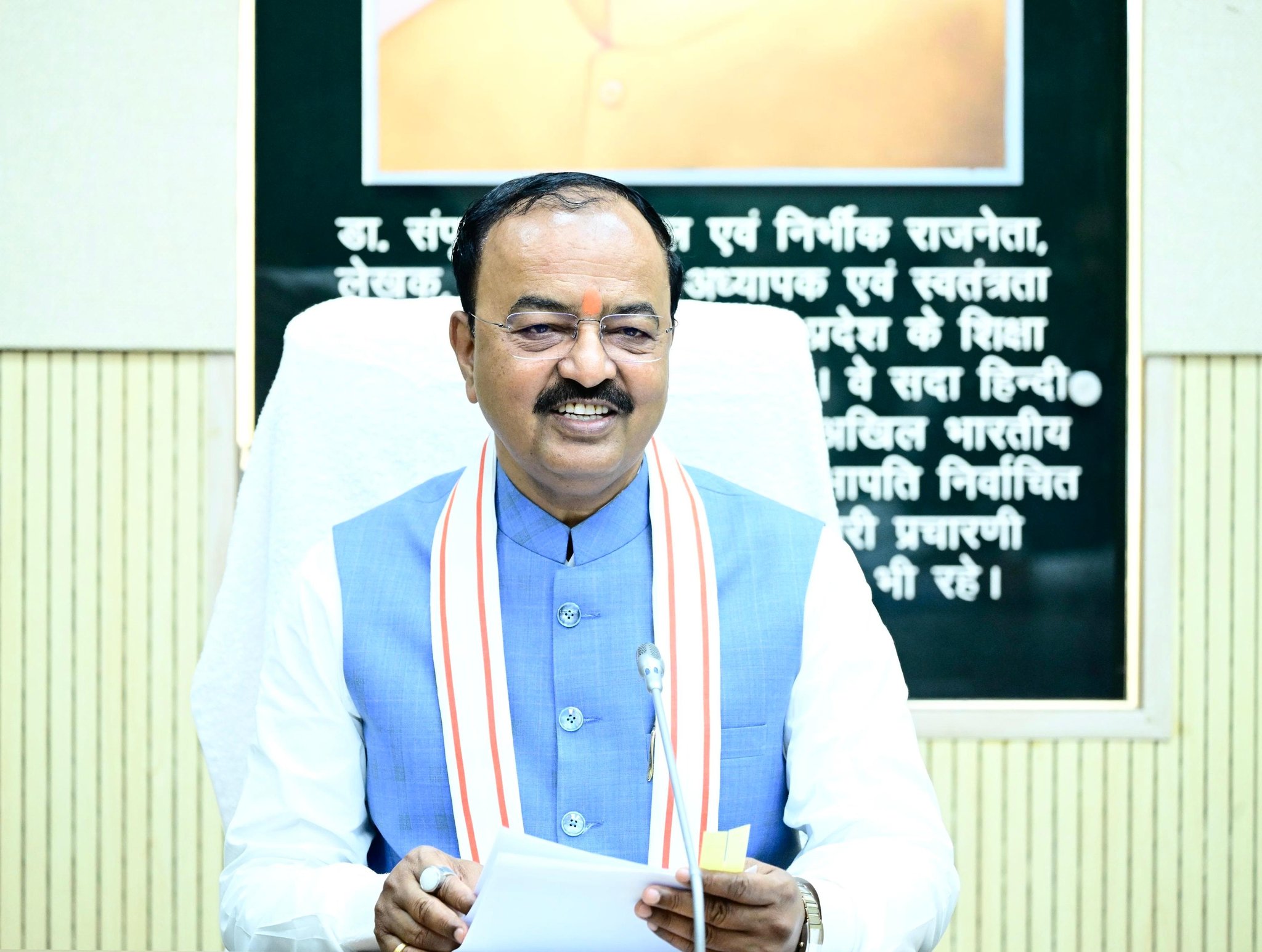 UP Budget Session 2026, केशव प्रसाद मौर्य बयान, Akhilesh Yadav Security Issue, Uttar Pradesh Vidhan Parishad News, UP Political News 2026, Outsourcing Employees Issue UP, DM Phone Not Picking Issue,केशव मौर्य विधान परिषद फोटो, Akhilesh Yadav Security Debate Image, UP Vidhan Parishad Session 2026, Budget Session UP Assembly Photo, सपा भाजपा बहस यूपी,लखनऊ जिला राजनीतिक समाचार, उत्तर प्रदेश विधान परिषद बजट सत्र खबर, UP Political Debate 2026 Lucknow, Keshav Maurya Statement Vidhan Parishad UP, Akhilesh Yadav CM Claim 2027 News, Uttar Pradesh Government vs Opposition News, अफसरशाही विवाद उत्तर प्रदेश, Budget Session Last Day News UP,#UPBudgetSession2026, #KeshavMaurya, #AkhileshYadav, #VidhanParishad, #UPPolitics, #BudgetSession, #LucknowNews, #PoliticalDebate