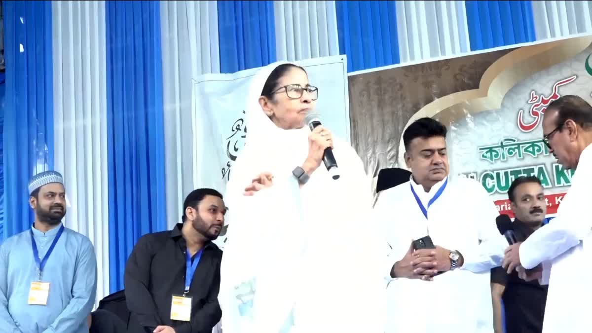 ममता बनर्जी भाषण, पश्चिम बंगाल चुनाव 2026, कोलकाता रेड रोड, बीजेपी आलोचना, पीएम मोदी पर हमला, वोट अधिकार सुरक्षा, अल्पसंख्यक समुदाय, टीएमसी चुनावी भाषण,Mamata Banerjee speech 2026, West Bengal election news, Kolkata Red Road rally, BJP criticism, PM Modi attack, voter rights, minority community, TMC political statement,ममता बनर्जी कोलकाता जनसभा, टीएमसी चुनावी भाषण, ममता बनर्जी पीएम मोदी हमला, अल्पसंख्यक समुदाय समर्थन, English: Mamata Banerjee Kolkata rally, TMC election speech, Mamata attack on PM Modi, minority community support,ममता बनर्जी भाषण, पश्चिम बंगाल चुनाव 2026, कोलकाता रेड रोड, बीजेपी आलोचना, पीएम मोदी पर हमला, वोट अधिकार सुरक्षा, अल्पसंख्यक समुदाय, टीएमसी चुनावी भाषण,Mamata Banerjee speech 2026, West Bengal election news, Kolkata Red Road rally, BJP criticism, PM Modi attack, voter rights, minority community, TMC political statement,ममता बनर्जी कोलकाता जनसभा, टीएमसी चुनावी भाषण, ममता बनर्जी पीएम मोदी हमला, अल्पसंख्यक समुदाय समर्थन English: Mamata Banerjee Kolkata rally, TMC election speech, Mamata attack on PM Modi, minority community support,#ममता_बनर्जी, #WestBengalElection2026, #BJP, #PMModi, #TMC, #KolkataRally, #VoterRights, #MinorityCommunity, ममता बनर्जी, पश्चिम बंगाल, कोलकाता, रेड रोड, टीएमसी, बीजेपी आलोचना, चुनावी भाषण, Uttar Pradesh, Kolkata, Red Road, TMC, BJP Criticism, Mamata Banerjee Speech,