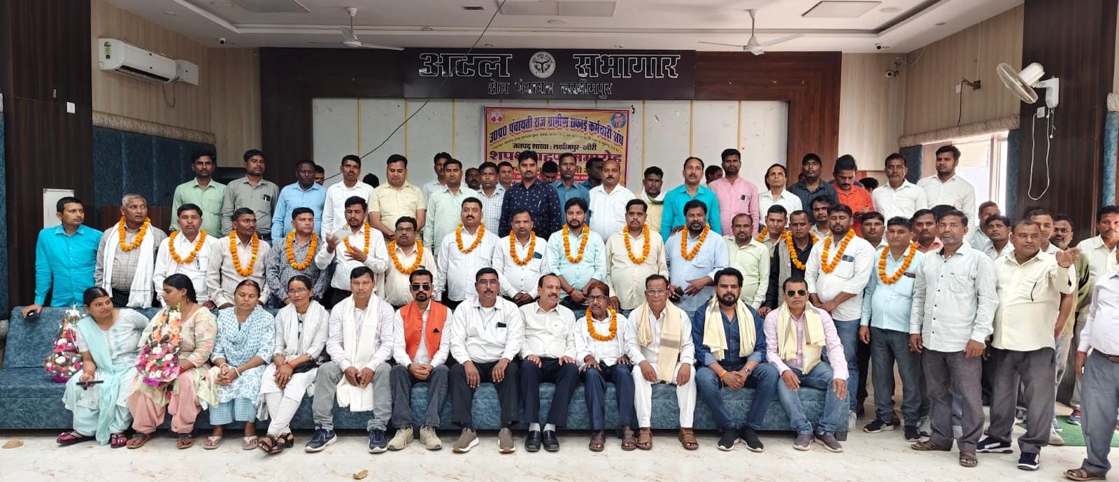 Oath taking ceremony of Rural Safai Karamchari Sangh concluded in Lakhimpur Kheri