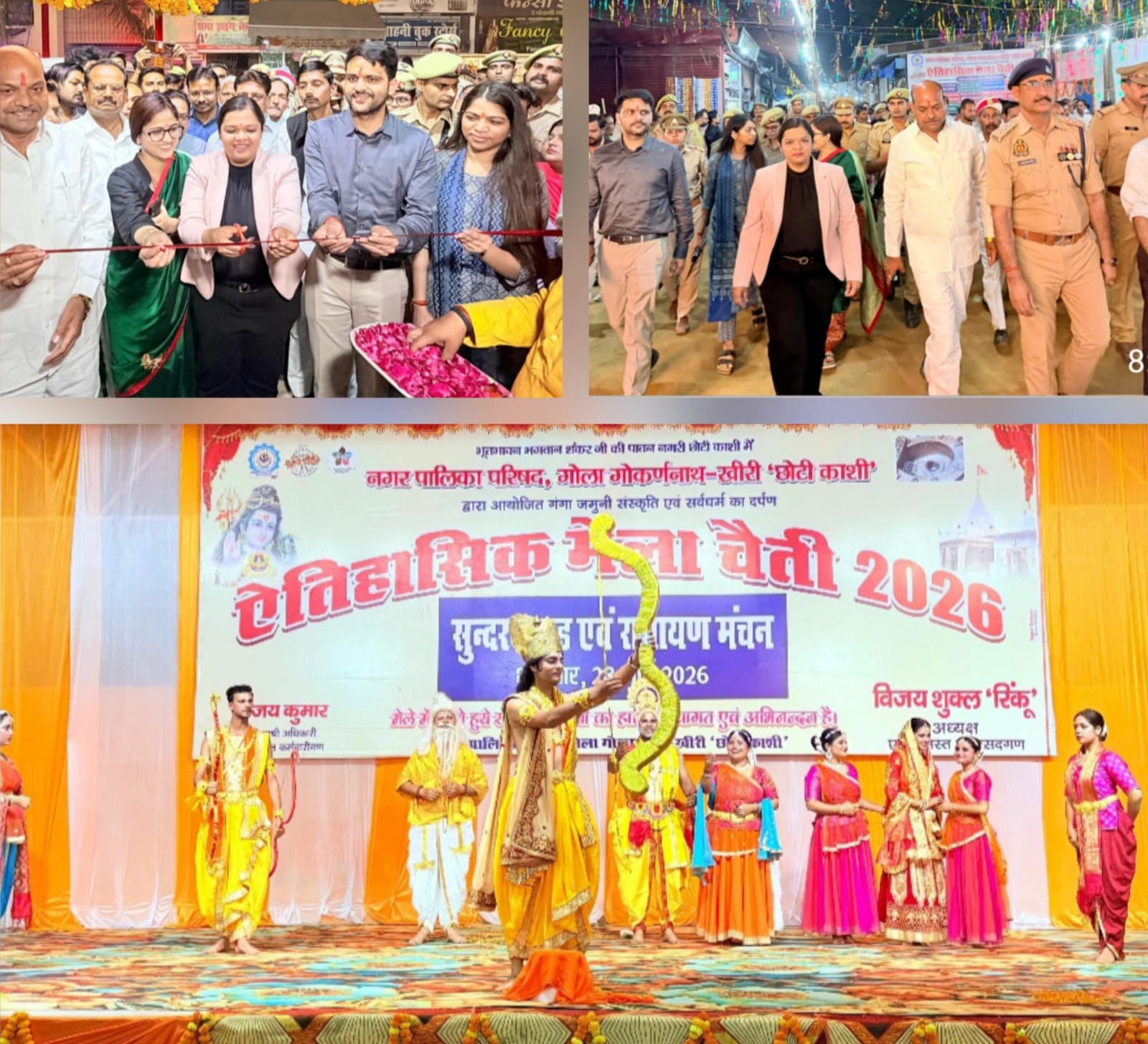 The grand inauguration of the historic Chaitra fair with drums and trumpets