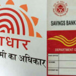 Only one Aadhaar centre operates for a population of two lakh, causing distress to the public.