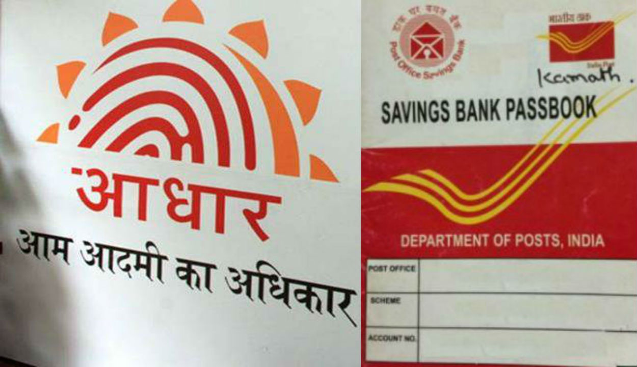 Only one Aadhaar centre operates for a population of two lakh, causing distress to the public.