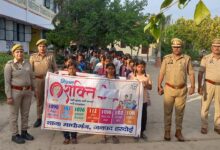 Awareness program organized under Mission Shakti Phase 5