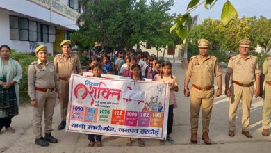 Awareness program organized under Mission Shakti Phase 5