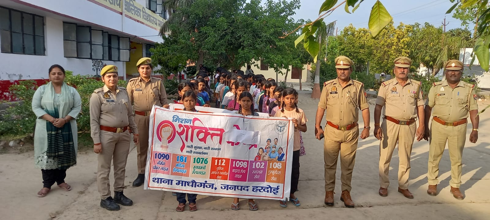 Awareness program organized under Mission Shakti Phase 5