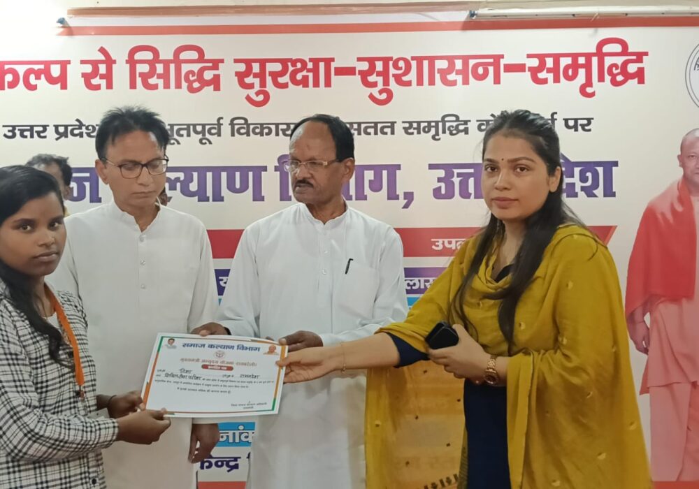 Certificates distributed to beneficiaries