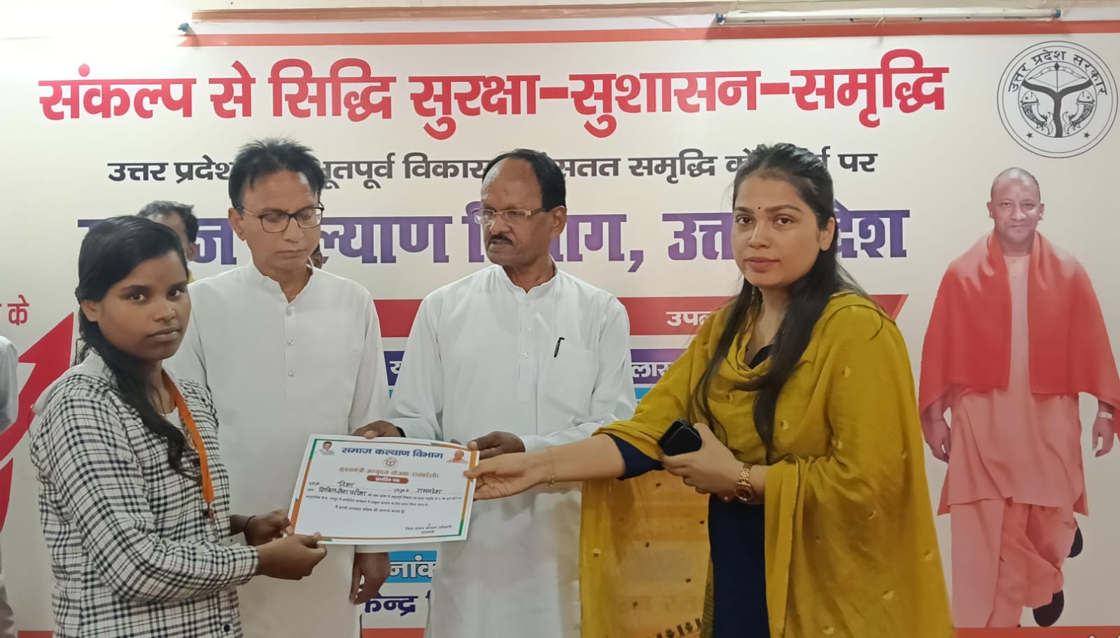 Certificates distributed to beneficiaries