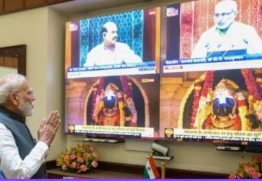 रामलला सूर्य तिलक, Ram Lalla Surya Tilak 2026, PM Modi virtual darshan, Ayodhya Ram Mandir news, Ram Navami celebration India, Surya Tilak Ayodhya, Narendra Modi Ram Navami, Hindu festival news,राम मंदिर सूर्य तिलक फोटो, Ram Lalla Surya Tilak images, Ayodhya temple visuals, PM Modi virtual darshan pics, Ram Navami celebration photos, सूर्य तिलक दृश्य, रामलला दर्शन फोटो,अयोध्या धार्मिक समाचार, उत्तर प्रदेश राम मंदिर खबर, Ram Navami Ayodhya news, India religious event 2026, Hindu festival coverage India, Ayodhya temple update today, spirituality news India, cultural event Uttar Pradesh,#RamNavami, #Ramlala, #SuryaTilak, #Ayodhya, #PMModi, #RamMandir, #HinduFestival, #SpiritualIndia, #BreakingNews, #IndiaNews,