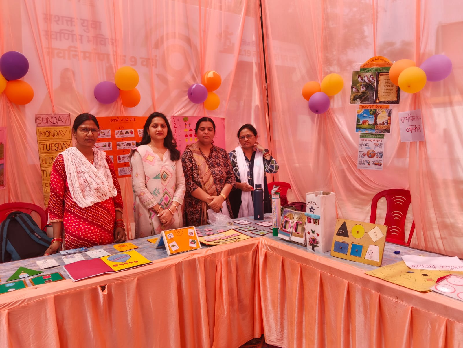 भरावन हरदोई कार्यशाला, हरदोई शिक्षा समाचार, प्रधान प्रधानाध्यापक बैठक, अल्का अर्कवंशी खबर, Hardoi Bharawan Workshop, Education Workshop Hardoi UP, Teacher Training Program UP, Sandila MLA News, Basic Education Hardoi, NIPUN Assessment Bharawan,भरावन ब्लॉक शिक्षा कार्यशाला, हरदोई शिक्षक प्रशिक्षण, यूपी शिक्षा विभाग कार्यक्रम, Bharawan Block Training, Hardoi Teachers Workshop, UP Education News, Primary School Event Hardoi, MLA Alka Arkavanshi Program,#HardoiNews, #BharawanBlock, #UPEducation, #TeacherWorkshop, #AlkaArkavanshi, #BasicShiksha, #NIPUNBharat, #EducationNewsUP, #SchoolProgram, #HindiNews,