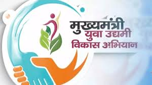 मुख्यमंत्री युवा उद्यमी योजना लोन, यूपी लोन योजना 2026, युवा उद्यमी लोन नहीं मिल रहा, private banks loan issue UP, CM Yuva Udyami Yojana loan problem, UP government loan scheme news, bank loan delay India, startup loan scheme Uttar Pradesh, Lucknow scheme news,युवा उद्यमी योजना फाइल अटकी, बैंक लोन रिजेक्ट यूपी, CM loan scheme issue images, bank loan delay photos India, startup loan applicants UP visuals, government scheme beneficiaries India,#CMYuvaUdyamiYojana #UPNews #LoanIssue #StartupIndia #BankingNews #LucknowNews #GovernmentScheme #YouthEmployment #IndiaNews #Trending