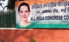 कांग्रेस अकबर रोड ऑफिस, Akbar Road Congress Office, Congress Headquarters Delhi, इंदिरा भवन कांग्रेस, 24 Akbar Road Notice,#AkbarRoad #Congress #IndiraBhavan #EstateDepartment #DelhiNews #PoliticalNews,