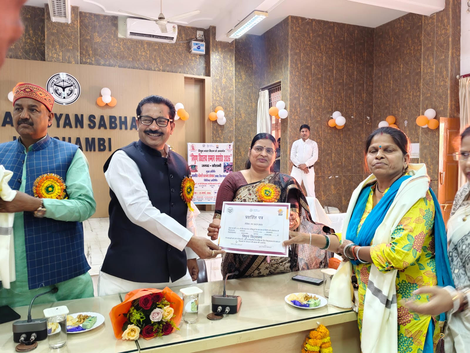 A new awakening of education in the soil of Kaushambi, 467 teachers received the Nipun Sarathi Award.