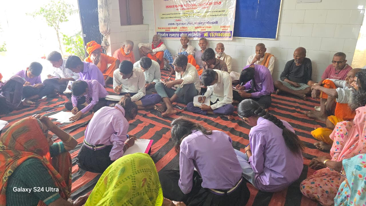 बुजुर्गों के महत्व के प्रति किया गया जागरूक