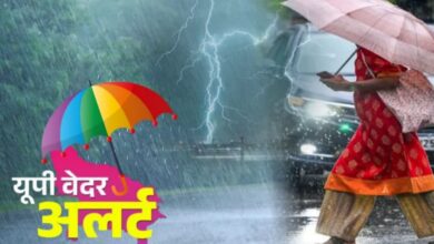 UP Rain Alert, UP Weather Update, Uttar Pradesh Rain News, IMD Weather Alert UP, UP Mausam Samachar, Lucknow Weather Today, UP Thunderstorm Alert, Rain Alert Uttar Pradesh 2026, Weather News India UP,यूपी बारिश अलर्ट फोटो, UP Rain Alert Image, IMD Weather Alert Photo, Lucknow Weather Image, Thunderstorm UP Photo, बारिश आंधी फोटो उत्तर प्रदेश,UP Rain Alert 61 Districts, Uttar Pradesh Weather News Today, Lucknow Rain Alert IMD, Banda Temperature Highest UP, IMD Thunderstorm Warning UP India, UP Mausam Vibhag Alert Hindi News, Rain and Storm Warning UP District Wise, Weather News Uttar Pradesh Hindi, #UPRainAlert #UPWeather #LucknowNews #IMDAlert #RainNews #WeatherUpdate #UttarPradeshNews #BreakingNews,