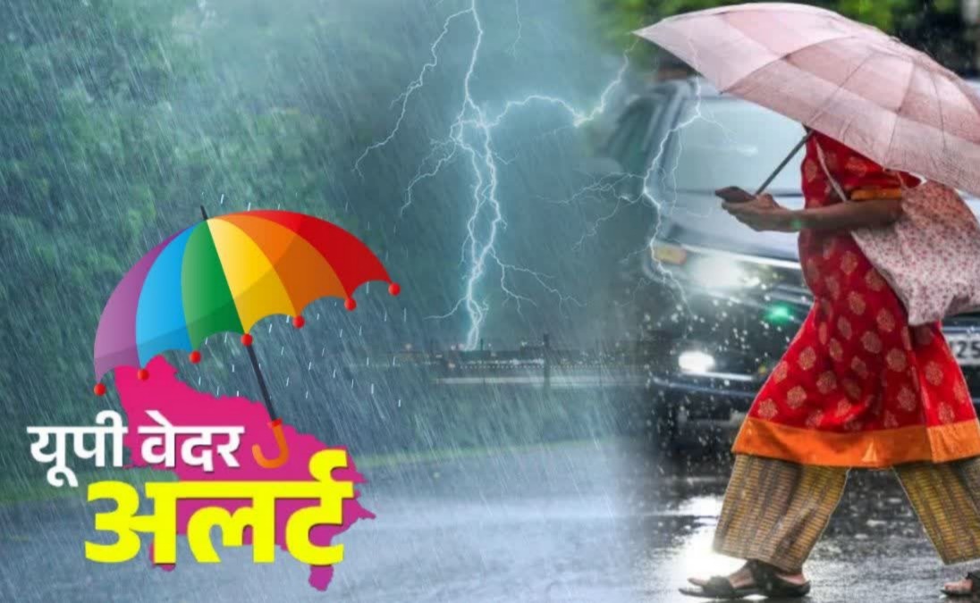 UP Rain Alert, UP Weather Update, Uttar Pradesh Rain News, IMD Weather Alert UP, UP Mausam Samachar, Lucknow Weather Today, UP Thunderstorm Alert, Rain Alert Uttar Pradesh 2026, Weather News India UP,यूपी बारिश अलर्ट फोटो, UP Rain Alert Image, IMD Weather Alert Photo, Lucknow Weather Image, Thunderstorm UP Photo, बारिश आंधी फोटो उत्तर प्रदेश,UP Rain Alert 61 Districts, Uttar Pradesh Weather News Today, Lucknow Rain Alert IMD, Banda Temperature Highest UP, IMD Thunderstorm Warning UP India, UP Mausam Vibhag Alert Hindi News, Rain and Storm Warning UP District Wise, Weather News Uttar Pradesh Hindi, #UPRainAlert #UPWeather #LucknowNews #IMDAlert #RainNews #WeatherUpdate #UttarPradeshNews #BreakingNews,