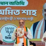 पश्चिम बंगाल BJP संकल्प पत्र, अमित शाह बंगाल रैली, UCC बंगाल लागू, West Bengal election 2026 manifesto BJP, Amit Shah Kolkata news, BJP Sankalp Patra Bengal, UCC India politics news,अमित शाह भाषण कोलकाता, BJP manifesto Bengal, UCC India news, Bengal election promises, Mamata Banerjee vs BJP, political rally Kolkata,कोलकाता राजनीतिक खबर, पश्चिम बंगाल चुनाव समाचार, Kolkata political news today, West Bengal election 2026 news, BJP manifesto announcement India, Amit Shah rally news Bengal,#AmitShah, #BJPSankalpPatra, #WestBengalElection2026, #UCCIndia, #KolkataNews, #PoliticalNewsIndia, #MamataBanerjee, #TMCvsBJP, #SonarBangla, #ElectionNews,