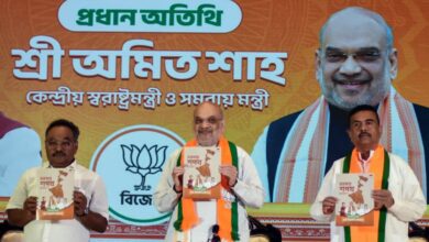 पश्चिम बंगाल BJP संकल्प पत्र, अमित शाह बंगाल रैली, UCC बंगाल लागू, West Bengal election 2026 manifesto BJP, Amit Shah Kolkata news, BJP Sankalp Patra Bengal, UCC India politics news,अमित शाह भाषण कोलकाता, BJP manifesto Bengal, UCC India news, Bengal election promises, Mamata Banerjee vs BJP, political rally Kolkata,कोलकाता राजनीतिक खबर, पश्चिम बंगाल चुनाव समाचार, Kolkata political news today, West Bengal election 2026 news, BJP manifesto announcement India, Amit Shah rally news Bengal,#AmitShah, #BJPSankalpPatra, #WestBengalElection2026, #UCCIndia, #KolkataNews, #PoliticalNewsIndia, #MamataBanerjee, #TMCvsBJP, #SonarBangla, #ElectionNews,