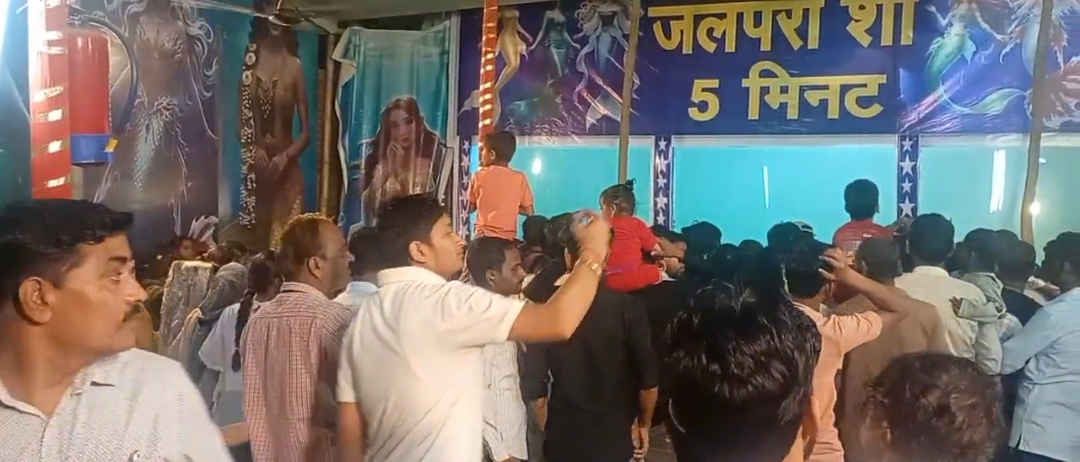 Questions raised about women's safety at the 'Jal Pari Show', prompting administration action following the news.