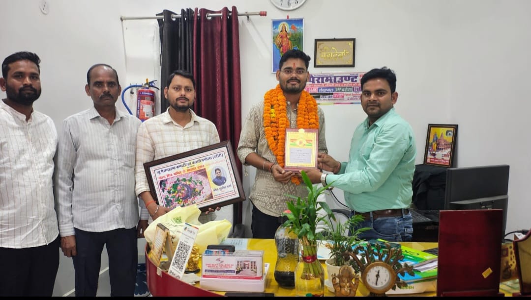 Dheeraj Verma was honoured with a grand award for his success in the PCS examination.